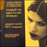 Russian domestic violence poster